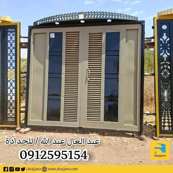 🔨 حدادة ولحام بأعلى مستويات الدقة والإتقان

ننفذ جميع أعمال الحدادة:
✔️ أبواب حديد
✔️ سياجات
✔️ شبابيك
✔️ مظلات وكراجات
✔️ أعمال حسب الطلب

جودة مضمونة وأسعار مناسبة 
​لا تشتري حديد رخيص وتندم بعد سنة!.. اشتري المتانة وراحة البال 🛑🔩
​بيتك هو أمانك، ولأننا نخاف على أمان بيتك، نقدملك أقوى أعمال الحدادة 🛠️🎨
​أسعارنا واضحة وبدون أي تكاليف مخفية:
​✨ ليش تختارنا؟
1️⃣ دقة بالموعد (نسلمك باليوم المتفق عليه).
2️⃣ صبغ أساس مقاوم للزنجار (الصدأ).
3️⃣ تشطيب نظيف ومظهر عصري.
​👇 (شاهد نظافة شغلنا في الصور) 👇
📞 للحجز أو الاستفسار، ارسل لنا رسالة أو اتصل على: [***********]
العنوان حي الجامعه قرب البيطره
