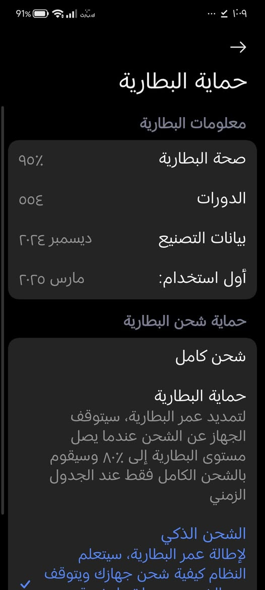كو اكس 7برو • ٢٥٦ • بطارية ٩٥٪