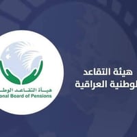 تحديث بيانات المتقاعدين • مكتبة غماس • ٩٠ يوم