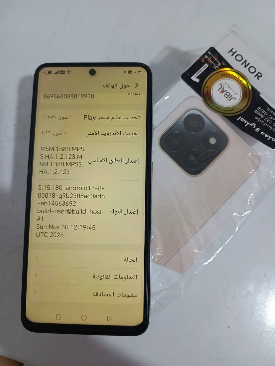 السلام عليكم هونر اكس 7 دي جهاز استخدام قليل جهاز جديد لوك   سعر 240 مكان بغداد عبيدي رقم ***********
