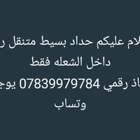 ‎0783 997 9784