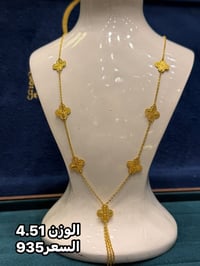 فان كليف • ذهب • سوق الصياغ