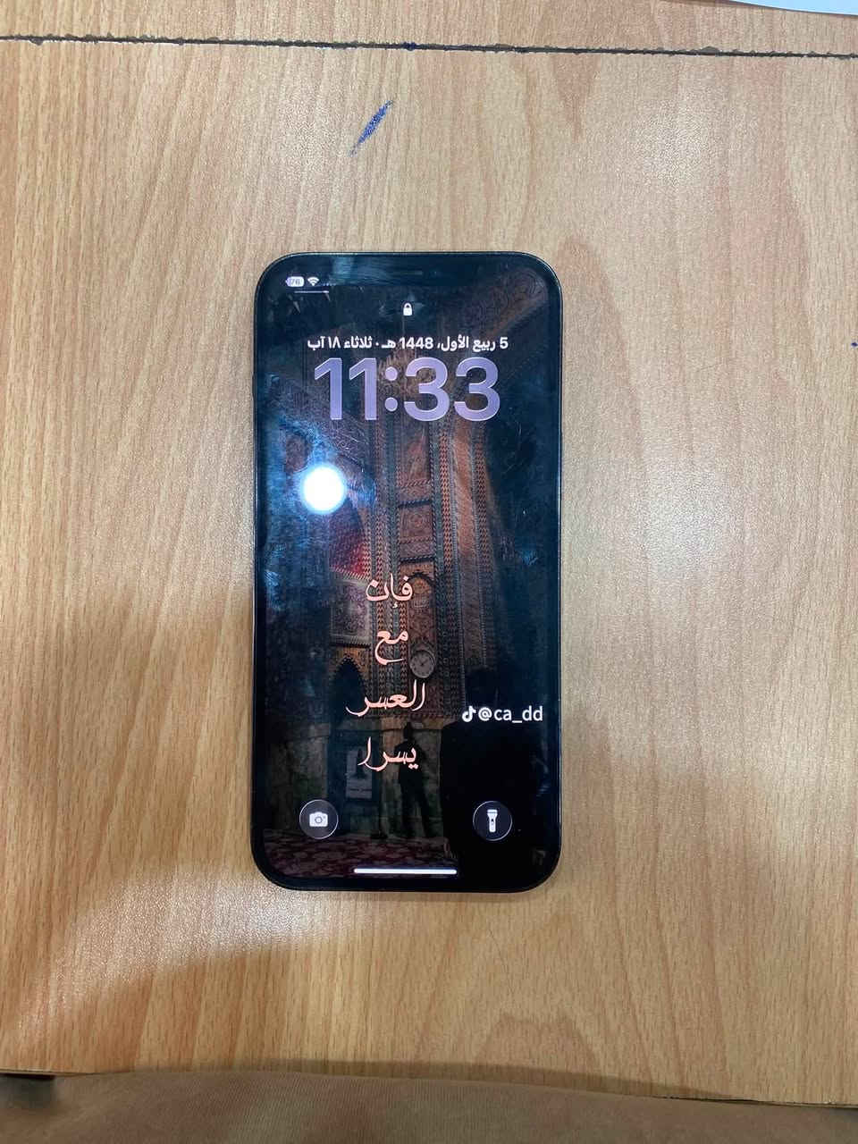 12 بروماكس ذاكره 256   بطاريه 79 جهاز نظيف مبدل بس ضهر والشاشة شويه بيها شخوط ب450 وبي مجال بسيط *********** بي واتساب بغداد
