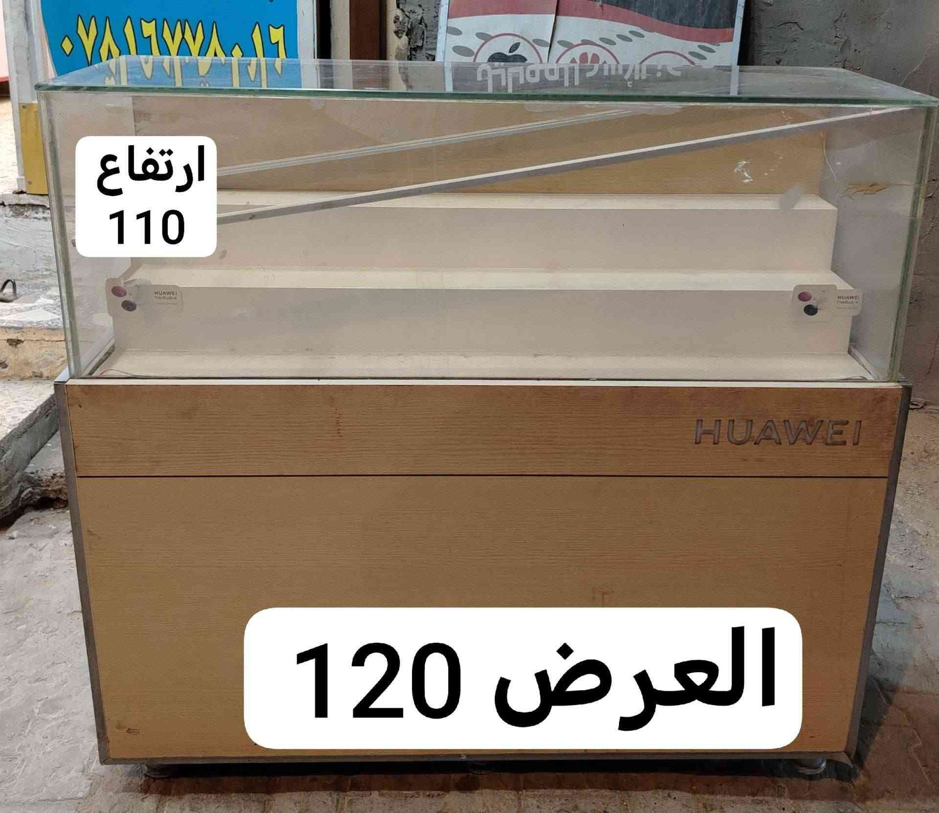 ميوزه قيم و اخذهن بما يرضى الله
العنوان نجف حي الجزيره 

***********
