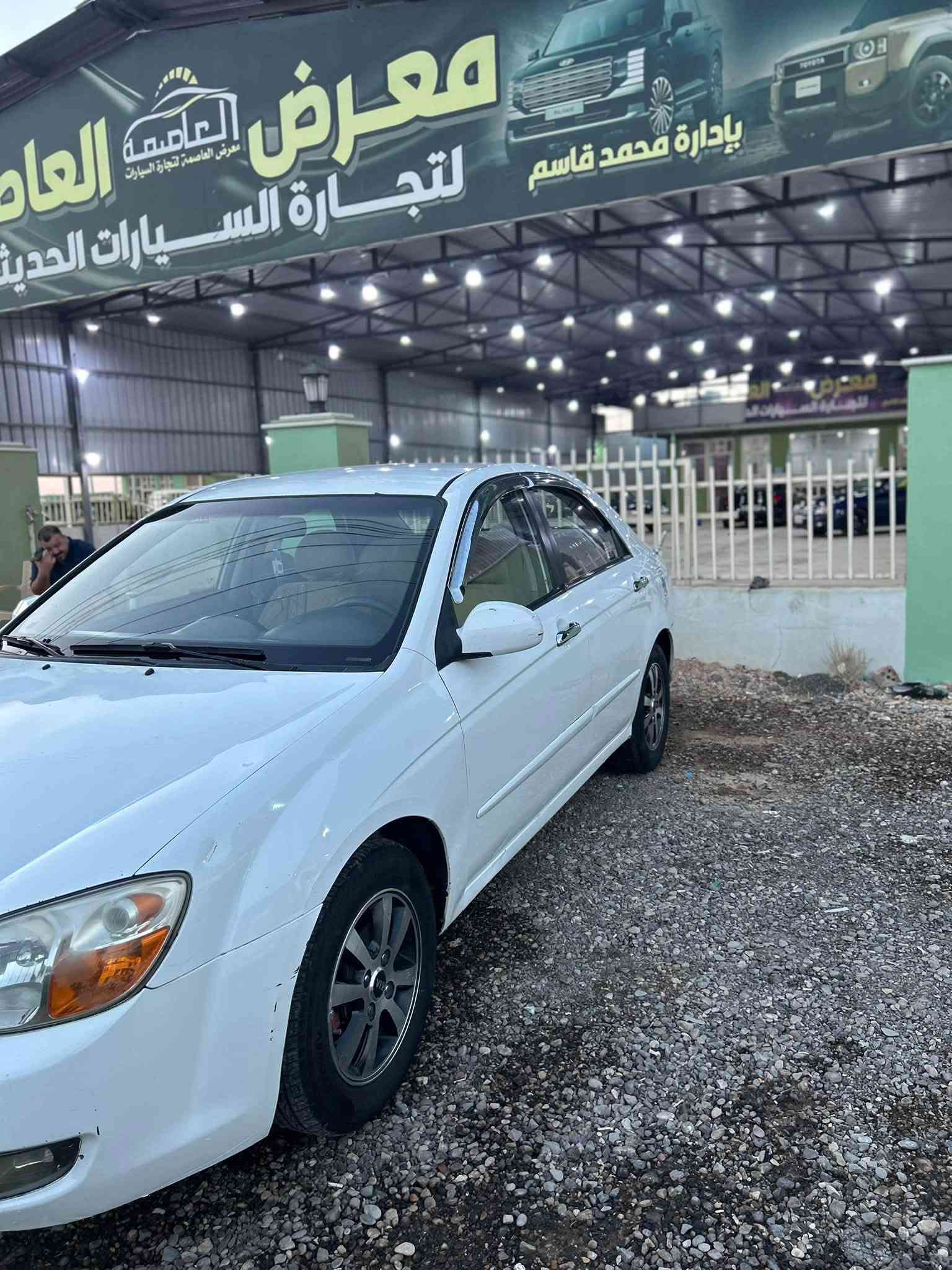 يا الله من رخصه الادمن المحترم
كيا سيراتو ٢٠٠٩ قطعه صبغ فقط 
مكينه ١٦٠٠ رقم ديالى الدولي باسمنا 
شاشه 
داخل لونين
ديالى بعقوبه معارض سيف سعد 
السعر٧٠ وبي مجال
***********
