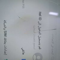 جهاز اتيل بي55اي دي ذاكرة256شغال كامل بي فطر بسيط بالبلازما مماثر على ...