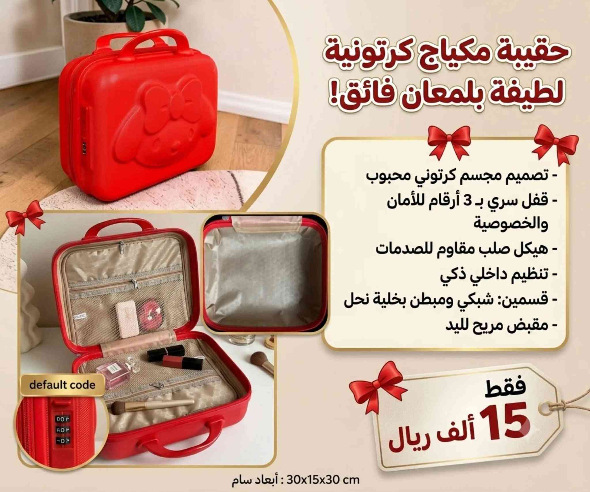 توفرت منتجات جديده 
توفر توصيل لجميع المحافظات للطلب والحجز راسلنا 
واتساب ***********
