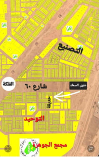 التوحيد • ٢٠٠م • شارع ١٥