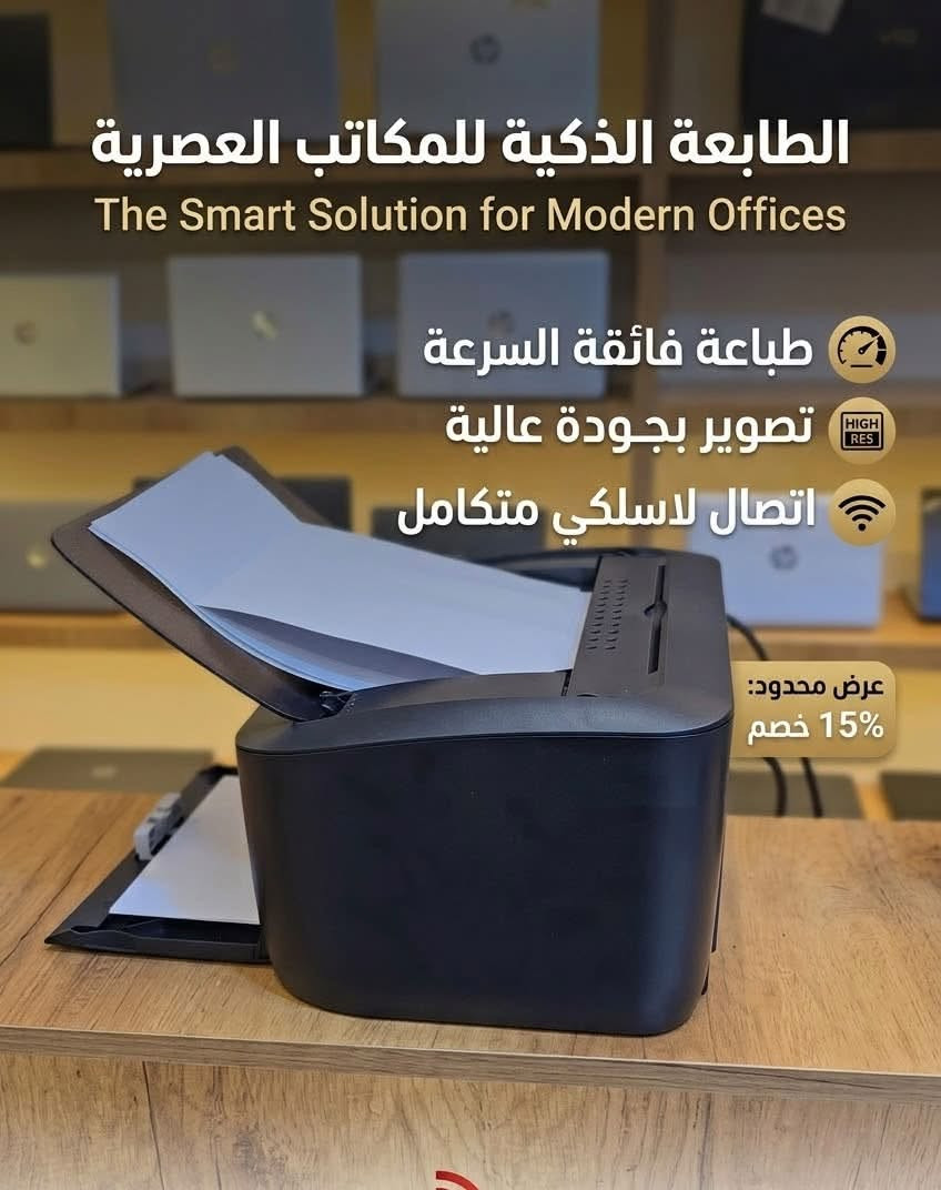 كانون • نضيفة • طباعة من الموبايل