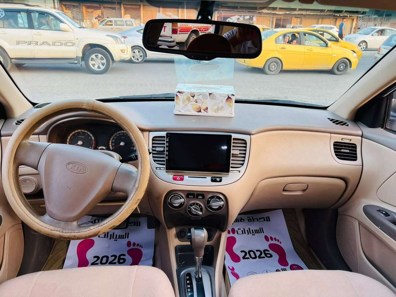 السلام عليكم كيا ريو ٢٠١٢ بسمي بيه كاربون بانزين محرك شرط كير شرط بيه تعديل بارد بالباب شي بسيط السنويه تسقط ب شهر ٨ السعر ١٠٣ وبيه مجال  للتواصل *********** //***********
