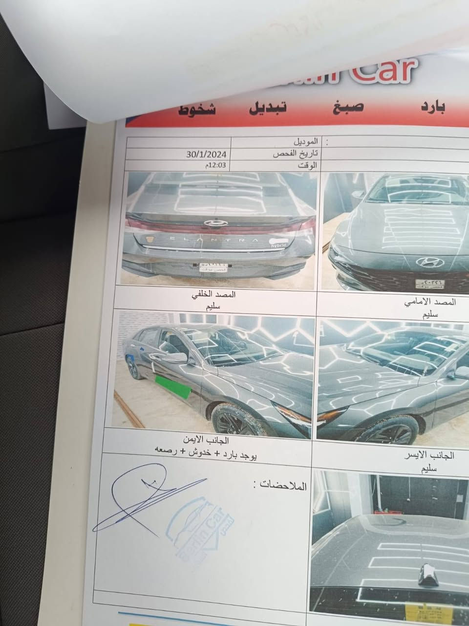 السلام عليكم
للبيع او مراوس
النترا ٢٠٢٢
حادثها دعاميه اماميه فقط وارياك الاحزام طاك ***********
وبارد بجاملغ صفحه السايق

