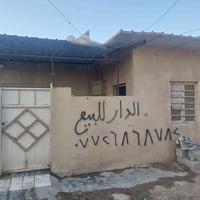 عندي بيت تجاوز للبيع  ١٠٠ متر مربع للبيع بالزعفرانيه بشارع المعهد قرب ...