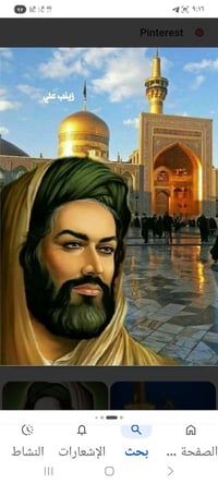 قم المقدسة • مشهد • طهران