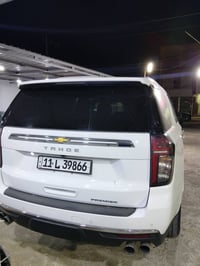 برايمر • حادثة • ٢٠٢٣