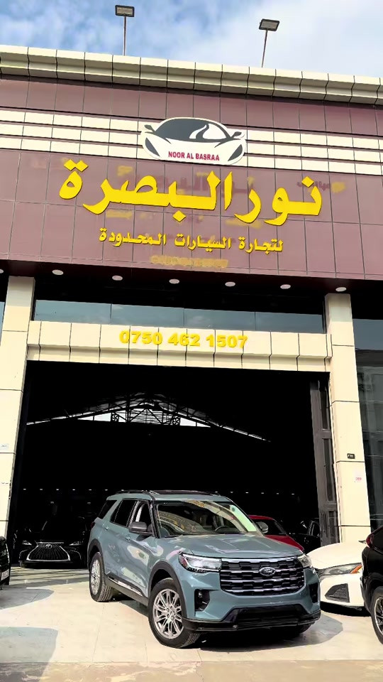 فورد اكسبلور • ٢٠٢٥ • ١١٠٠٠ كم