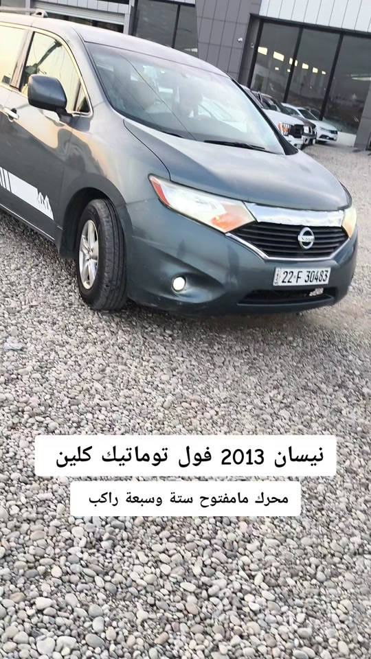 نيسان • ٢٠١٣ • فول توماتيك