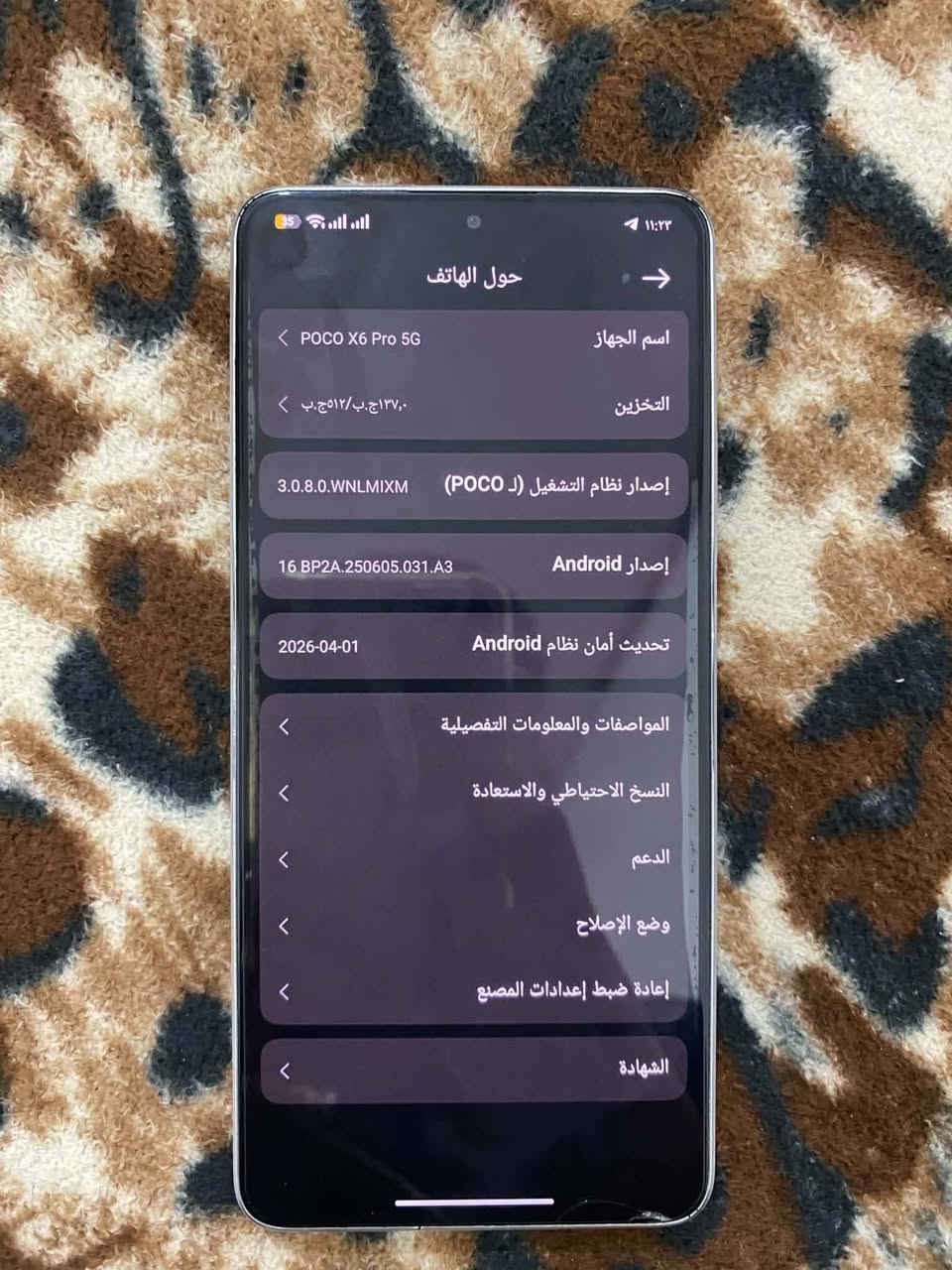 بوكو اكس 6 برو • ٥١٢ • مراوس ايفون ١١/١٣