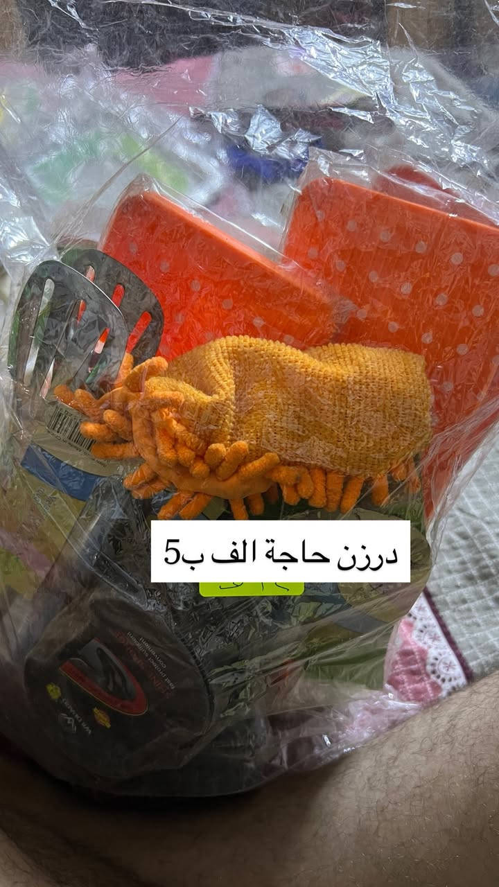 تصفية محل بسعر اقل من الجملة
للأستفسار***********

نص مكتوب في الصور:
- 10 قطع حاجة الف ب 4
- 5 قطع ب 3
- 10 قطع حاجة الف 4 ب
- درزن حاجة الف ب 5
- 9 قطع حاجة الف ب 4