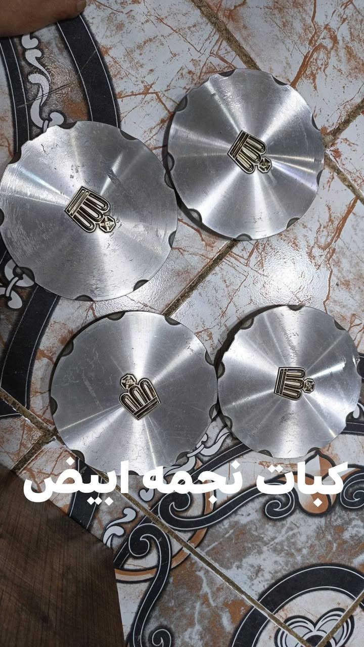 ستيرن شاهينه • شاشة ملكه كرستال • كلج مروحه ديفور