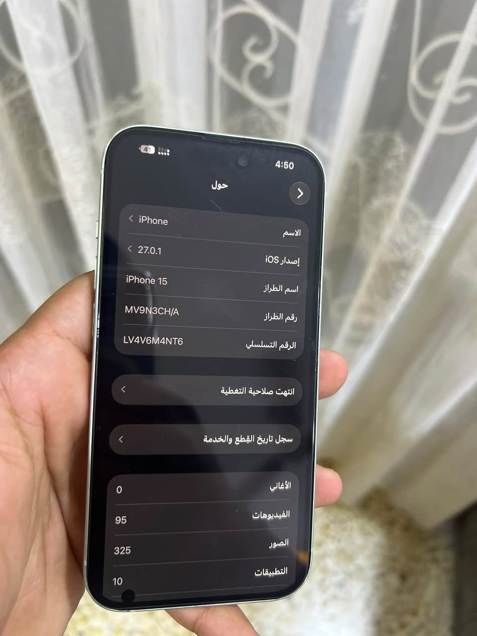 آيفون ١٥ • ١٢٨ • دبل سيم