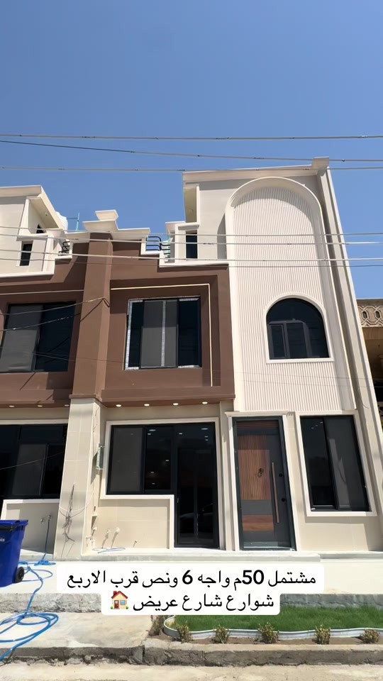 ٥٠م واجه ٦ ونص يحتوى على ٣ غرف نوم وحمامات ٢ عرض شارع ٢٠م ورصيف فول مرمر ومودرن موقع ضباط حي جهاد  للاتصال *********** #الشعب_الصيني_ماله_حل😂😂 #fypシ゚ #بغداد #viral #العراق    
