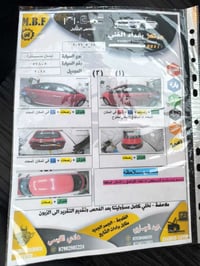 سنترا SV • ٢٠١٨ • حادث