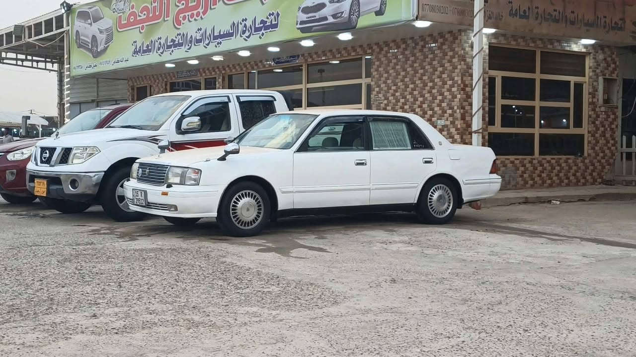 راس الثور • ١٩٩٦ • رقم الانبار