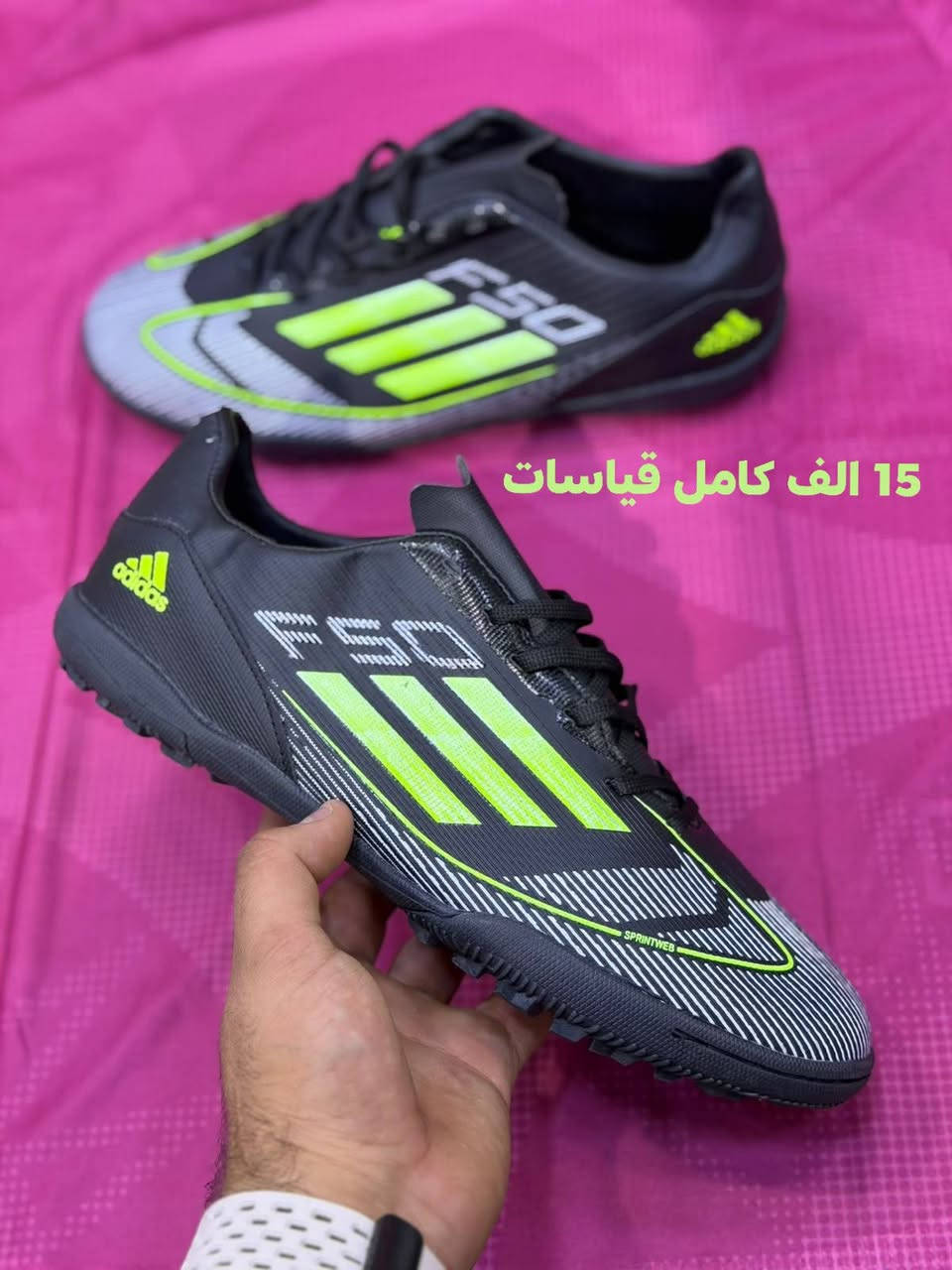 تجهيزات حمودي • سلمان باك • كامل قياسات