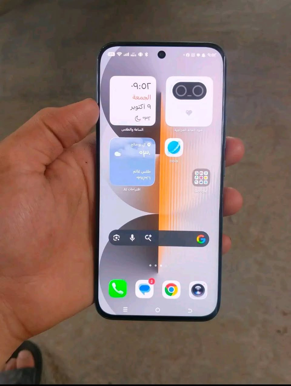 تكنو بوفا • بدل بايفون 13 • دوانيه