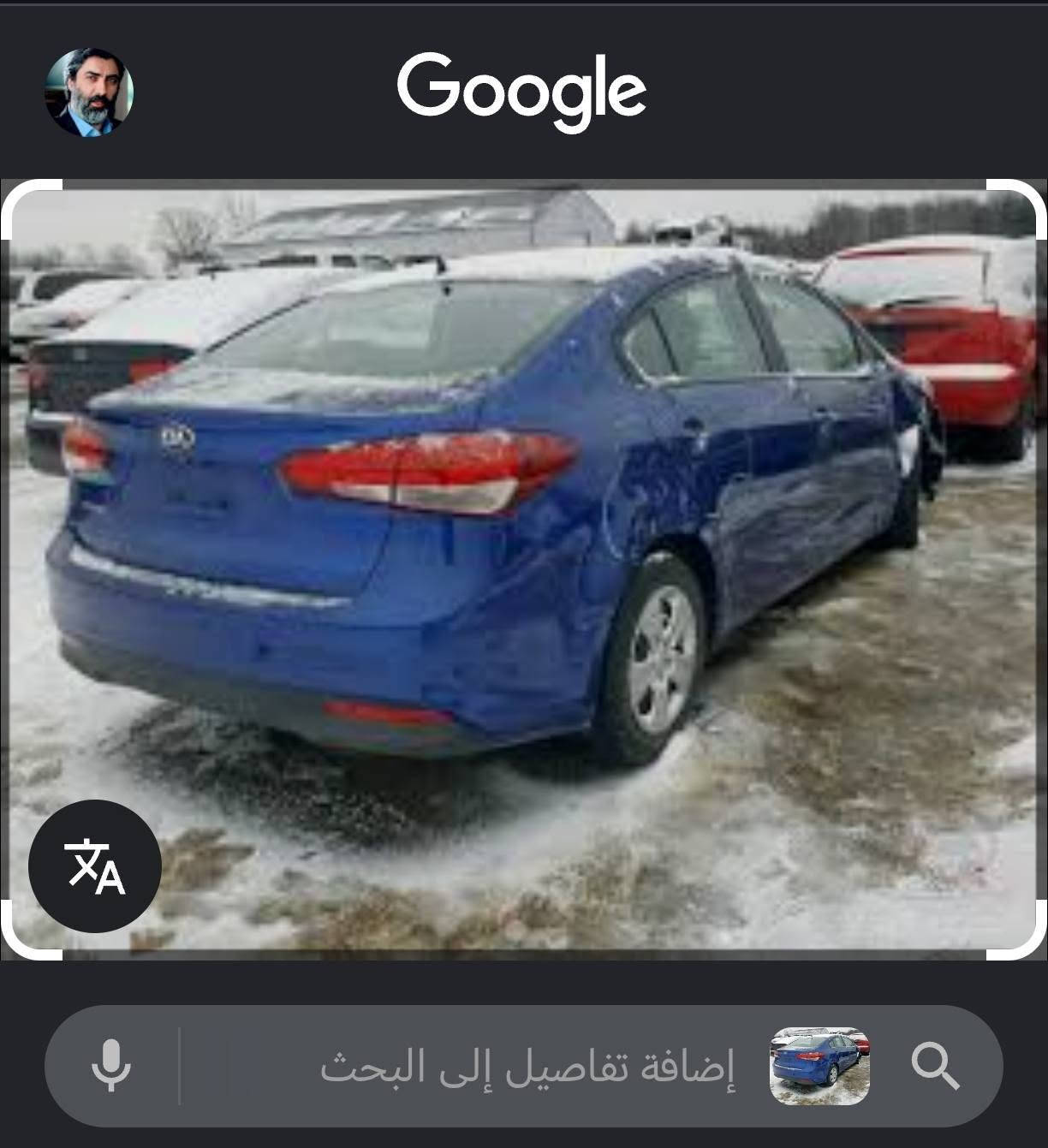 السلام عليكم 
@ سياره فورتي موديل 2017 محرك دوش ما مفتوح كفاله والكير اي تي المرغوب كفاله السياره ما بيها دواخل الصدر خير من الله التبريد تدفئه شغالات الكهربائيات كفاله السياره ما بيها اي نقص الاطارات جدد رقمها ديالى انكليزي بسمي تحويل ثاني يوم العنوان ديالى الخالص الشراي يتصل ***********

نص مكتوب في الصور:
- BidFax
- Kia Forte Lx 2017 Blue 2.0L 4 ...vin: 3KPFL4A76HE037643 free
- انتقال <
- Google
- إضافة تفاصيل إلى البحث
- BidFax.info