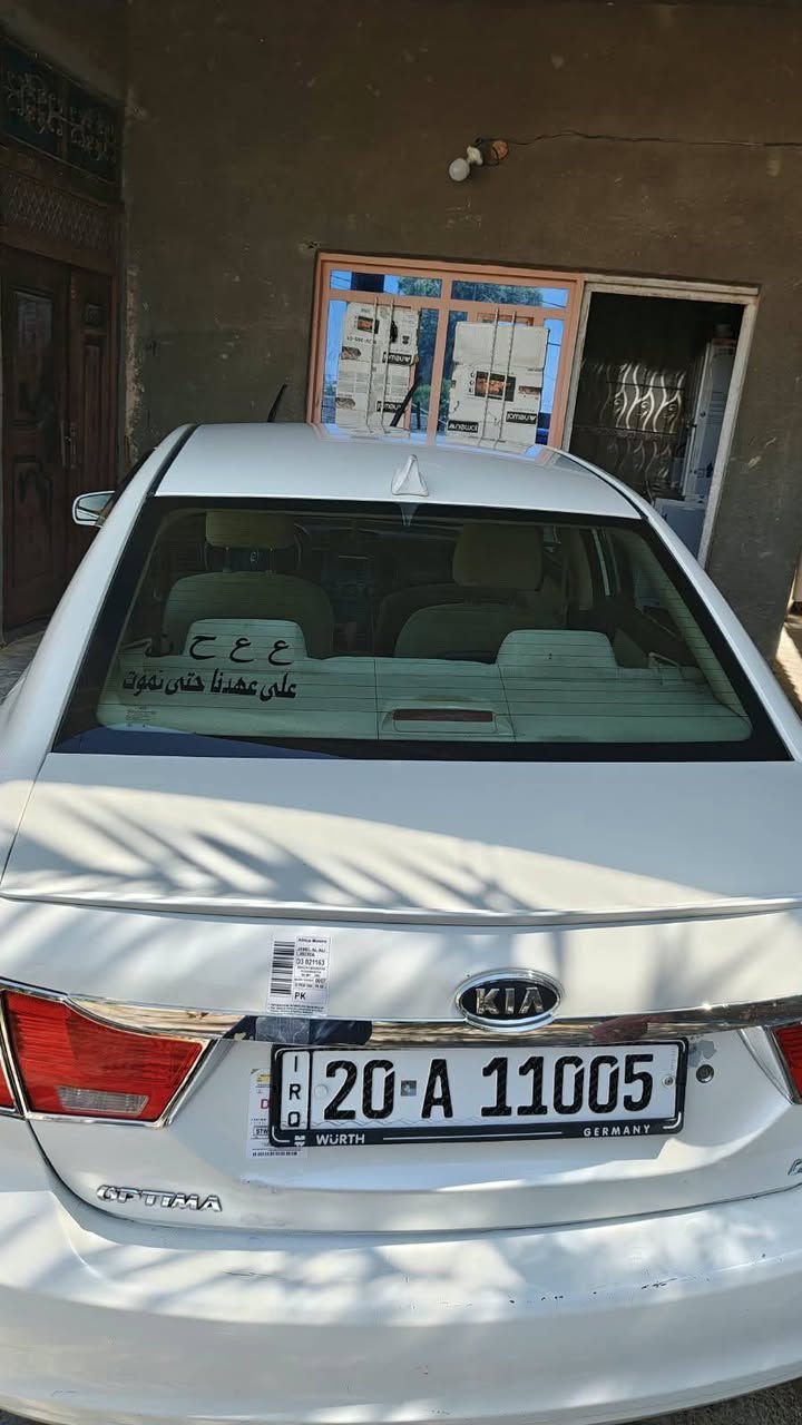 السياره ضرره مبدله قطعتين بونيد وجاملق مكفوله كير ومكينه 2400 السعر 103 وبيه مجال
للتواصل*********** بغداد, العراق
