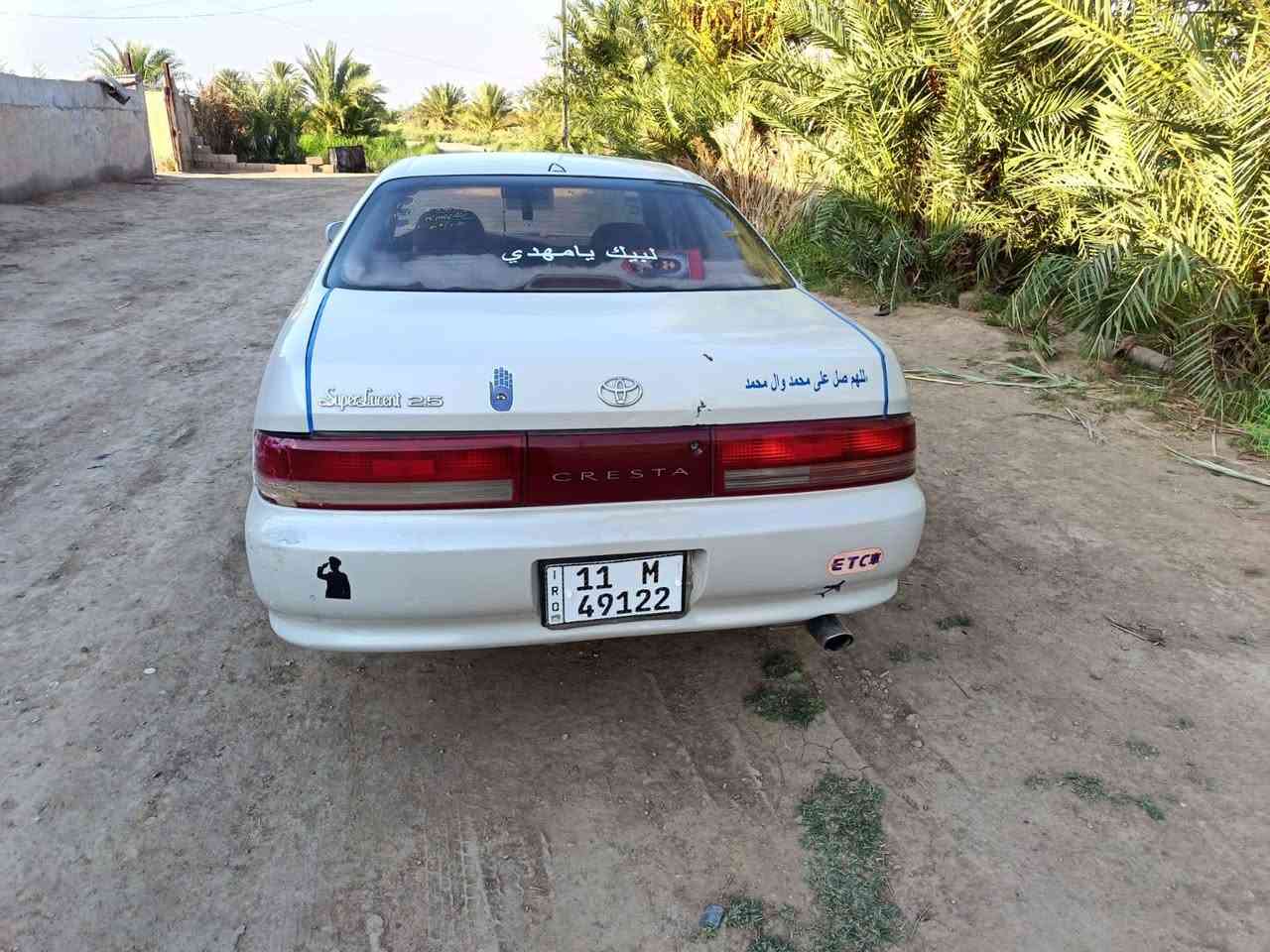 سلام عليكم كرسته موديل 95مكفوله ضربه او نقل او عيب شرعي والصوليات كلها شغاله سيارة تخم تاير حداديه جاهزه من طول ال طول تبريد ثلج برانكيات شحم دواخل تخبل محرك وكير خير من الله رقم بغداد بسمي نكليزي  مشروع وطني 28
  السعر72وبيها مجال الشراي
العنوان ذي قار النصر. 
رقم الهاتف.. ***********

