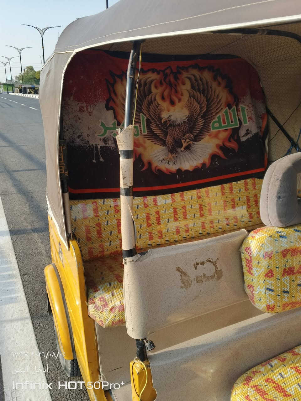 تكتك للبيع موديل 19 تيك توك نظيفه مكينه شرط اكس الكير شرط تخم طيارات  شاشه لمس مسجلات السعر 6250 مكاني ديالى رقم الهاتف ***********
