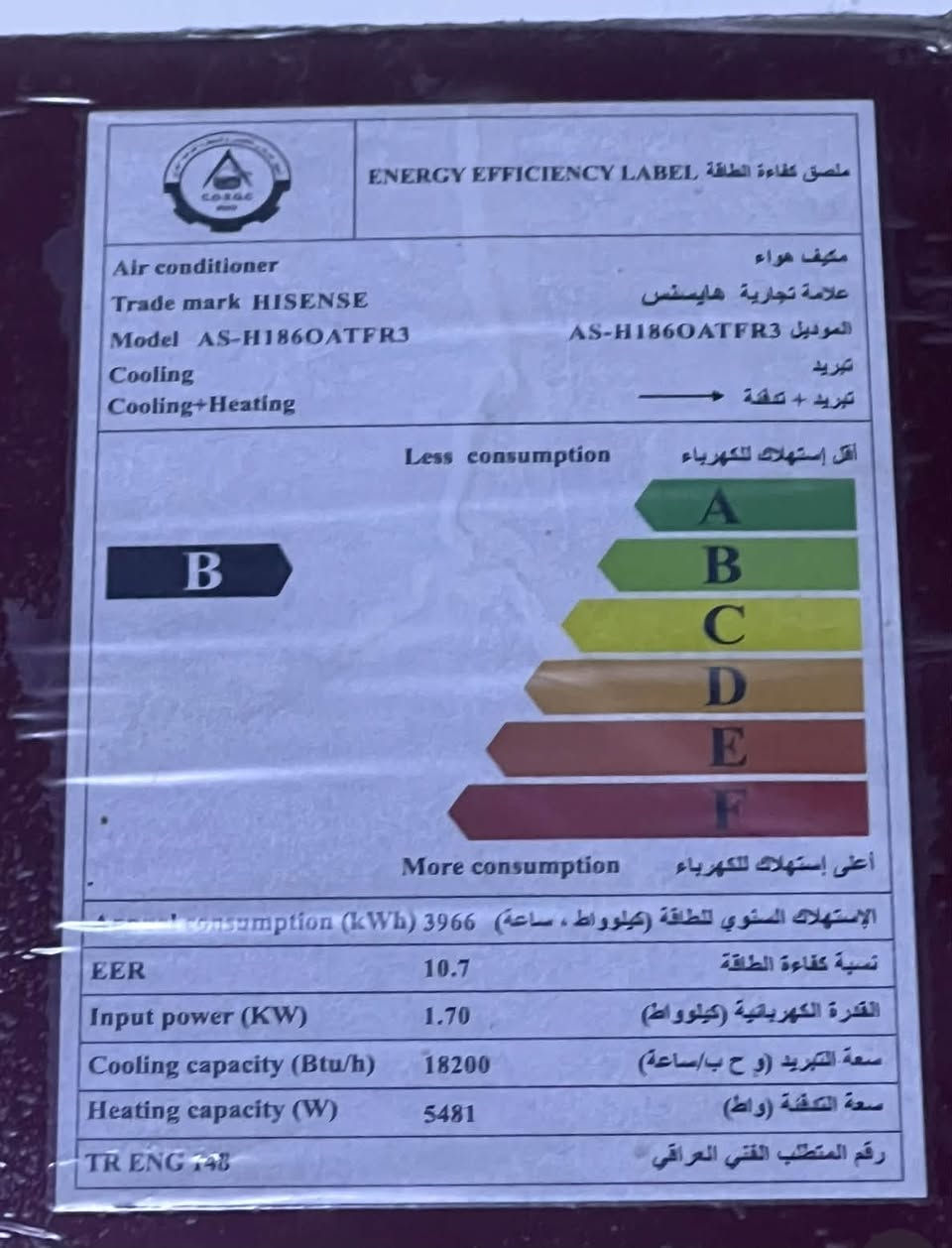 ‎سبلت طن ونص هاي سنس استخدام قليل للبيع
‎قفله  ٢٥٠ الف
‎ مكاني الغزاليه 
***********
***********
