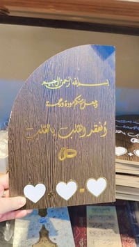 وثائق خشبيه • مقدمات الحلقات • كوشات عصريه