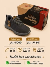 📢 عرض خاص لأصحاب المحلات والبسطيات  نوفر شحاطات رجالي ونسائي بالجملة م...