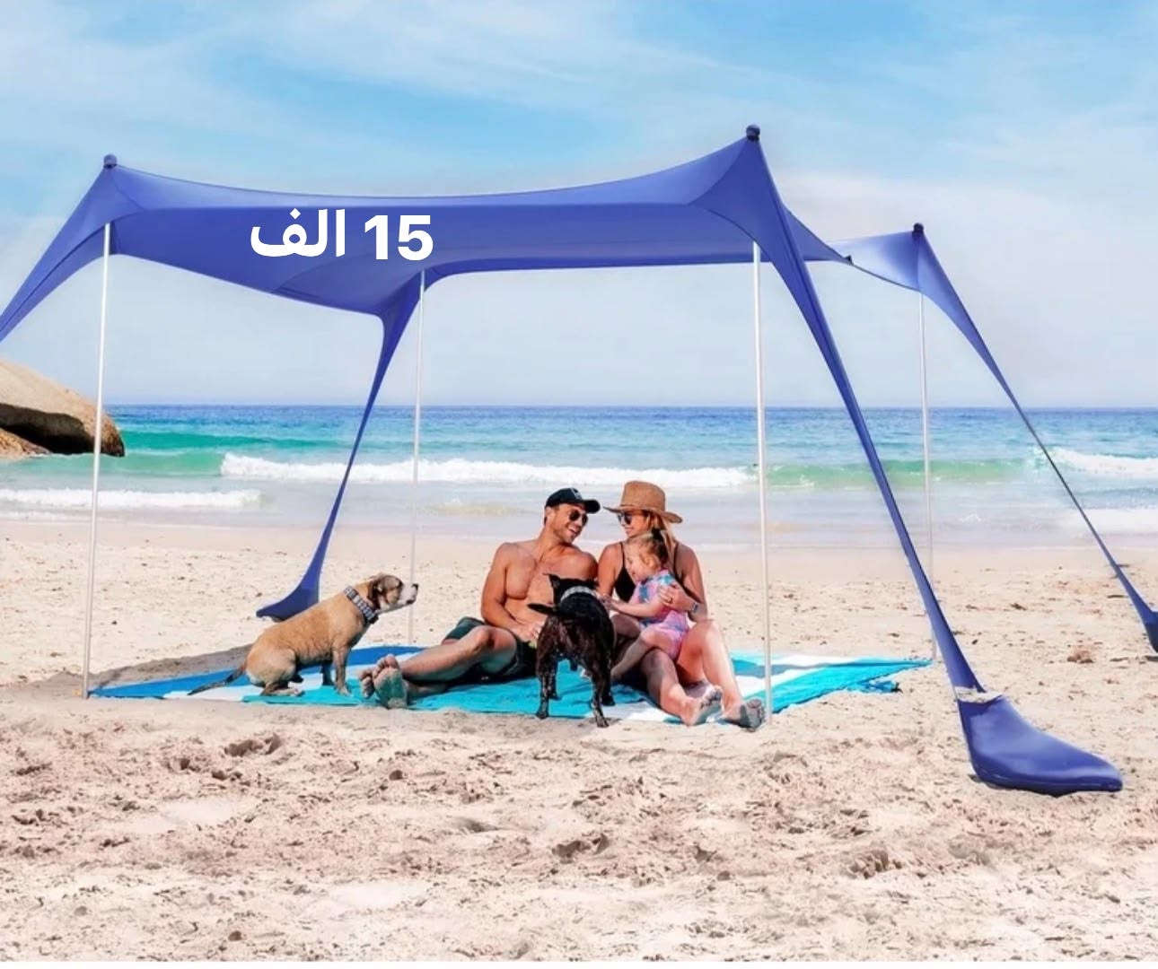 السلام عليكم اجهزه منزليه منوع كل قطعه وسعرها للحجز خاص وصورة المنتج او واتس ***********

