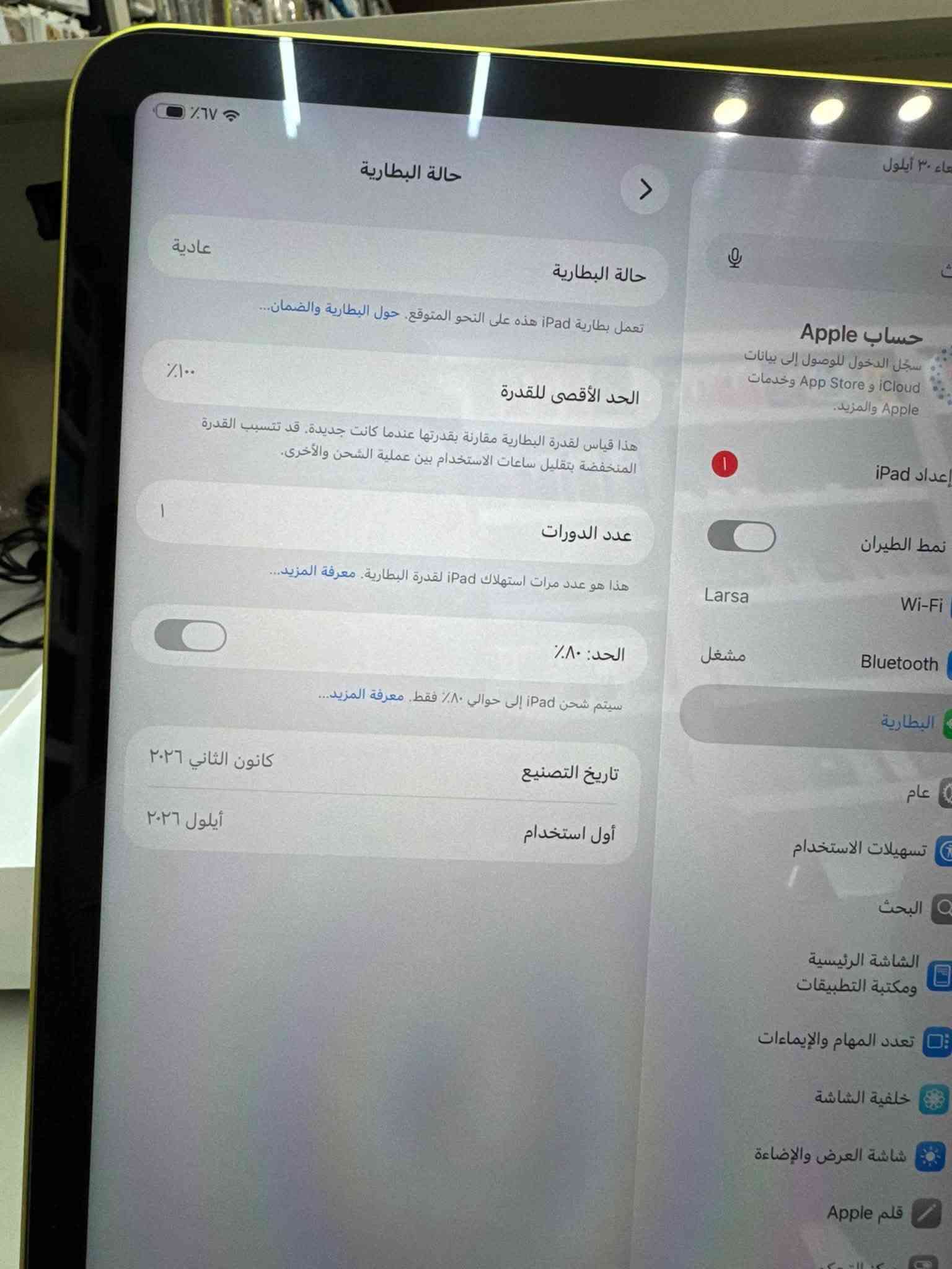 للبيع مستخدم يوم واحد فقط ايباد 11 نسخة A16 ذاكرة 128 بطارية 🔋100 مشحون 1 مره فقط كامل ملحقات بسعر 575.000 🔥🔥🔥
يتوفر توصيل 🚚
