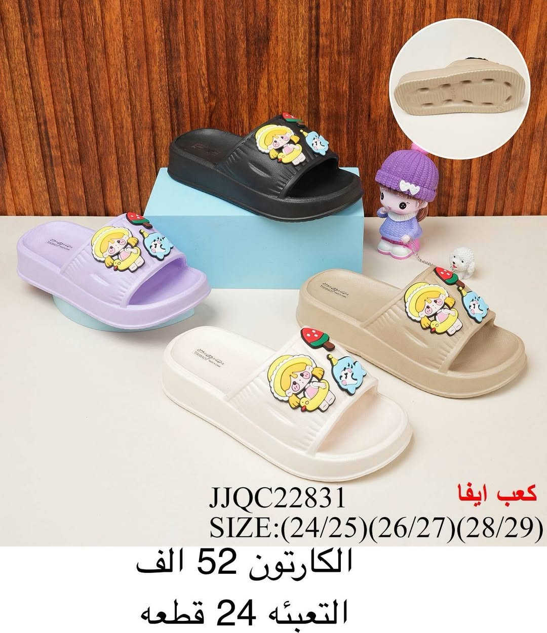 ✨سليبر ولادي
✨سليبر بناتي
✨سليبر طفل
✨سليبر بيبي
✨التفاصيل داخل الصورة✨
قناة الاحذية والسليبرات https://t.me/althab12
‏
‏
رقم الواتساب♛***********♕
