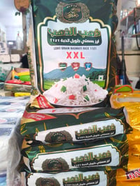 عروض • حي امينه • توصيل هيت