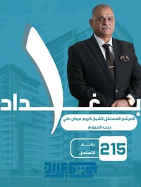 مصمم جرافيك ديزاين اكدر أراويكم أحد أعمالي الفنية في مجال التصميم بتكل...