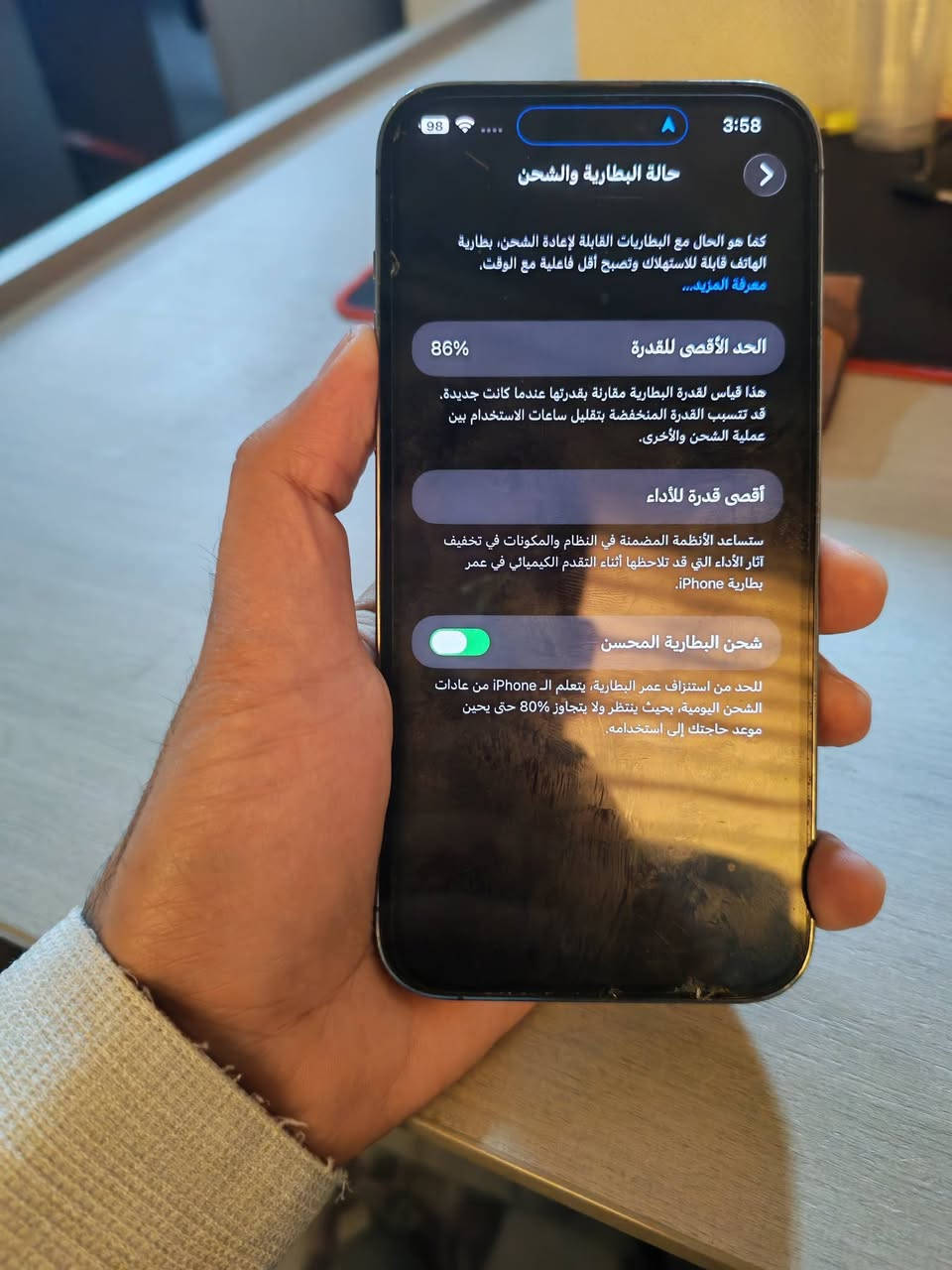 السلام عليكم
ايفون 14 برو ماكس للبيع لون بنفسجي
نضيف ما مبدل بي شي ولا مصلح
السعر 850 الف وبي مجال
مكاني بغداد / بلديات
***********
