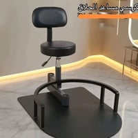 مساعد كرسي حلاقه للبيع نفس بل صوره مستعمل صار شهر إونص) 07723738955