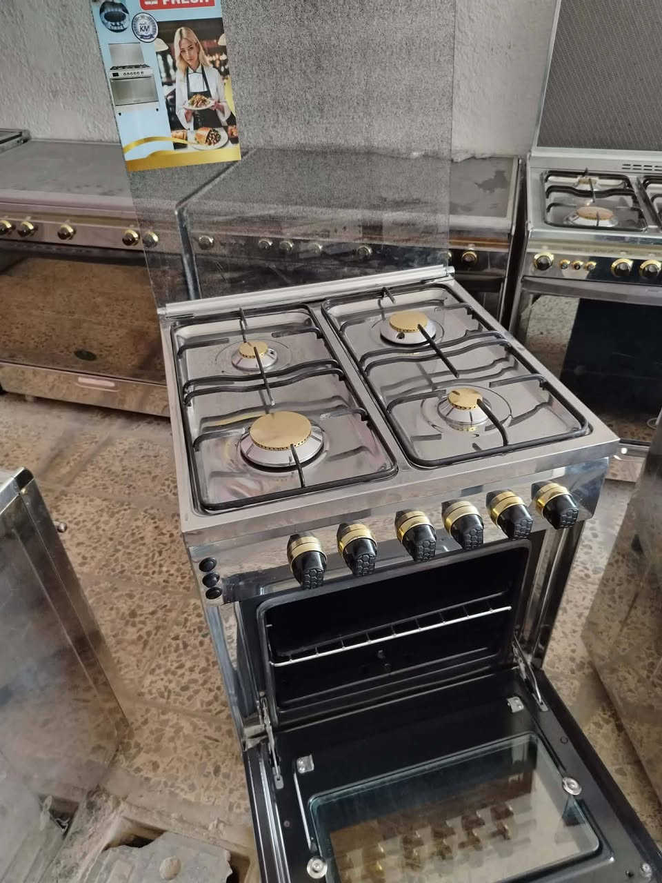 طباخ • فريش • باب اول