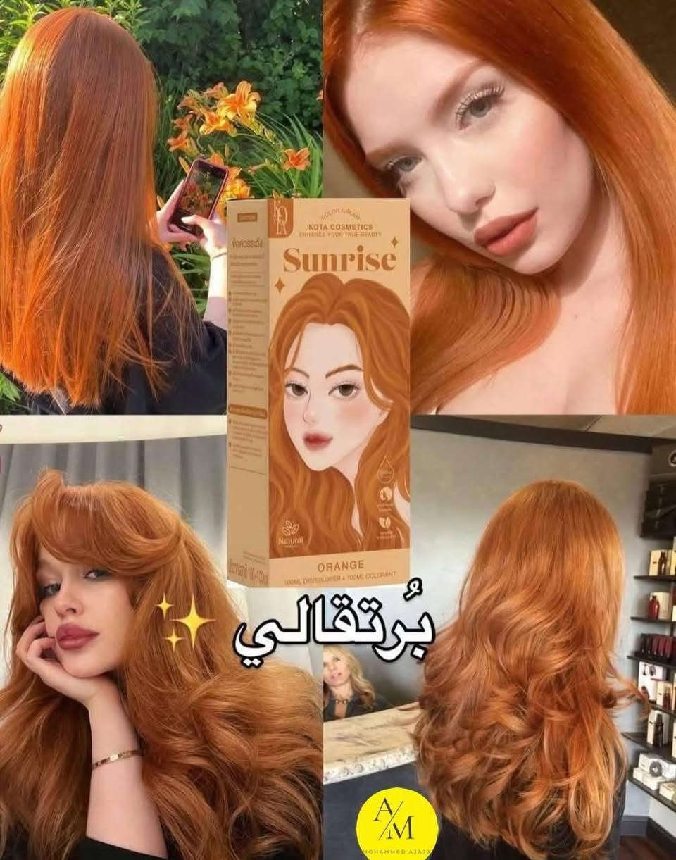 توصيل مجاني توصيل مجاني 🥳 عررض لفتره محدوده

أجمل الوان صبغ الشعر الكوريه 😍

صبغ شعر كوتا الأصلي الأصلي 👍

وبسعر جداً مناسب بس ب 12 الف وتوصيل مجاني

للحجز خاص او وتساب 
***********
