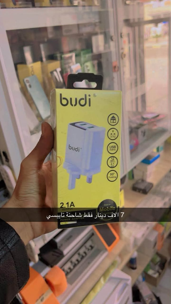 سارعو بلحجز كل مستلزمات الهواتف. متوفر توصيل لباب بيتك..بنفس اليوم بعقوبة يوم ثاني باقي المحافظات
***********
