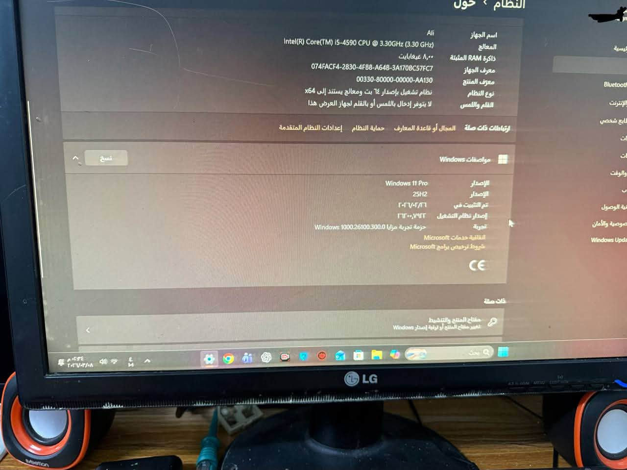 حاسبة للبيع كاملة مع الشاشة كيبورد موس سماعات هارد SSD 256 واندوز 11 مفعل شوف الصور والموصفات الحاسبة كاملة 200 وبيها مجال 
مكاني بغداد الصالحيه
رقم ***********

نص مكتوب في الصور:
- FLATRON W1934S العثور على إعداد النظام ، حول الصفحة الرئيسية النظام Bluetooth والأجهزة الشبكة والإنترنت إِضْفَاء طابع شخصي التطبيقات الحسابات اللغة والوقت الألعاب إمكانية الوصول الخصوصية والأمان Windows Update المعالج Intel(R) Core(TM) i5-4590 CPU @ 3.30GHz 3.30 GHz ذاكرة RAM المثبتة 8,00 غيغابايت DDR3 بطاقة الرسومات 2 GB NVIDIA GeForce GTX 1050 مساحة التخزين 689 GB تم استخدام 170 GB من 169 GB Ali To Be Filled By O.E.M. مواصفات الجهاز اسم الجهاز Ali المعالج Intel(R) Core(TM) i5-4590 CPU @ 3.30GHz (3.30 GHz) ذاكرة RAM المثبتة 8,00 غيغابايت معرف الجهاز 074FACf4-2830-4F8B-A64B-3A170BC57FC7 معرف المنتج 00330-80000-00000-AA130 نوع النظام نظام تشغيل بإصدار 64 بت ومعالج يستند إلى x64 القلم واللمس لا يتوفر إدخال باللمس أو بالقلم لجهاز العرض هذا ارتباطات ذات صلة المجال أو قاعدة المعارف حماية النظام إعدادات النظام المتقدمة مواصفات Windows الإصدار Windows 11 Pro الإصدار 25H2
- Ali
- Intel(R) Core(TM) i5-4500 CPU @ 3.30GHz (3.30 GHz)
- ٨,٠٠ غيغابايت
- 074FACF4-2830-4F88-A64B-3A170BC57FC7
- 00330-80000-00000-AA130
- نظام تشغيل بإصدار ٦٤ بت ومعالج يستند إلى x64
- لا يتوفر إدخال باللمس أو بالقلم لجهاز العرض هذا
- اسم الجهاز
- المعالج
- ذاكرة RAM المثبتة
- معرف الجهاز
- معرف المنتج
- نوع النظام
- القلم واللمس
- ارتباطات ذات صلة المجال أو قاعدة المعارف حماية النظام إعدادات النظام المتقدمة
- مواصفات Windows
- Windows 11 Pro
- الإصدار
- 25H2
- ٢٠٢٧/٠٣/١٦
- تم التثبيت في
- ٢٢٦٠٠,٧٧٦٢
- إصدار نظام التشغيل
- تجربة
- حزمة تجربة مزايا Windows 1000.26100.300.0
- اتفاقية خدمات Microsoft
- شروط ترخيص برامج Microsoft
- CE
- إصдат ذات صلة
- مفتاح المنتج والتنشيط
- تغيير مفتاح المنتج أو ترقية إصدار Windows