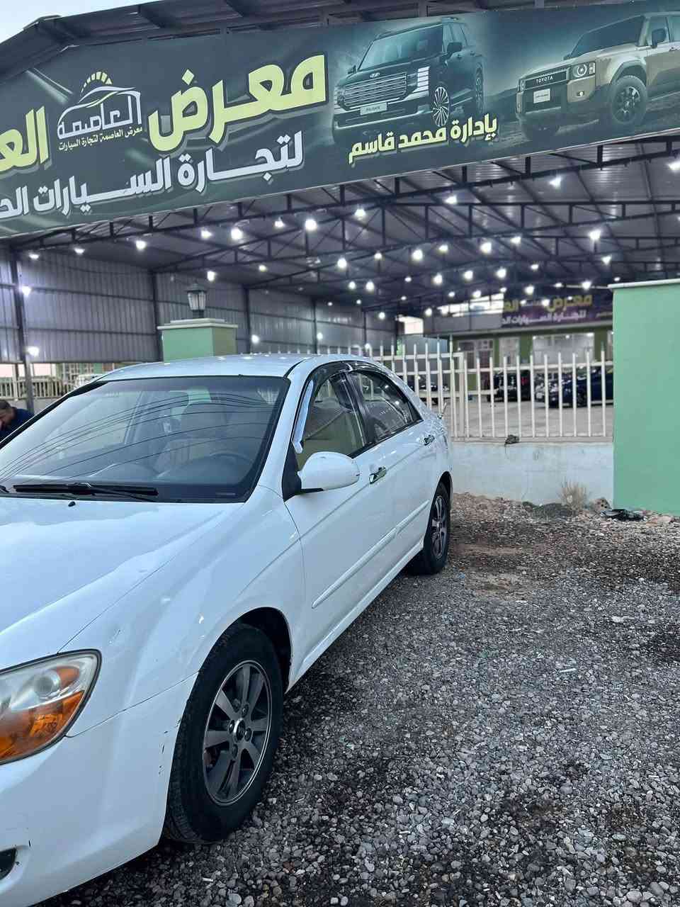 يا الله من رخصه الادمن المحترم
كيا سيراتو ٢٠٠٩ قطعه صبغ فقط 
مكينه ١٦٠٠ رقم ديالى الدولي باسمنا 
شاشه 
داخل لونين
ديالى بعقوبه معارض سيف سعد 
السعر٧٠ وبي مجال
***********
