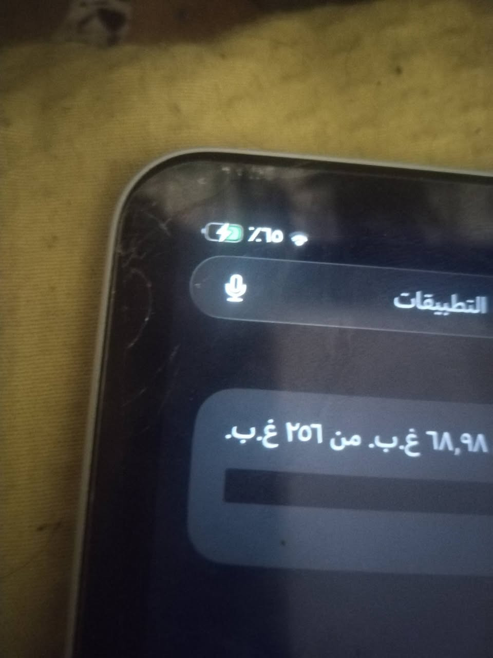 ايباد m2.  ذاكره ٢٥٦ جهاز نضيف كلش 

ولا شخط بي ابد مواصل مصلح 

بطاريه ٩٢  ..  فقك فطر بل بلاس الخارجيه مثل ماموضح بل صوره سعر ٦٠٠   
مكاني بغداد تاجي. رقم ***********.وساب مفتوح
