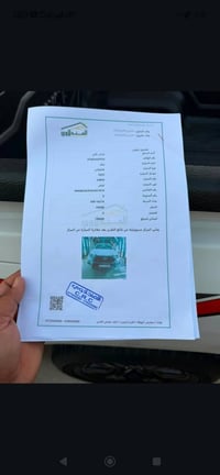 البيع بيكم ساز فول مواصفات كفاله عام المشي 17 مكان بغداد ابو غريب (078...